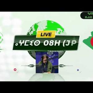 Preview image for the video "ⴰⵖⵎⵉⵙ 08:00,(J.P). 22.12.2024. Par Kenza Krim".