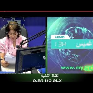 Preview image for the video "ⴰⴴⵎⵉⵙ 13:00, JP, Fahima Achir Ait Mohand".