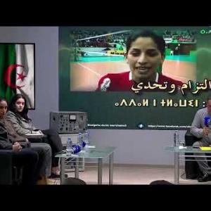 Preview image for the video "Forum du sport de la Chaîne Deux. Le sport féminin : engagement et défi.".