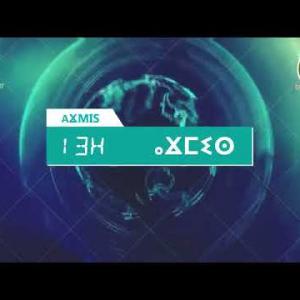 Preview image for the video "ⴰⴴⵎⵉⵙ 13:00, 23.07.2024 (J.P). Fahima Achire".