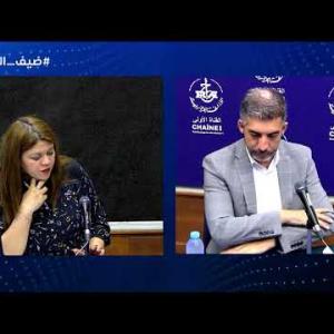 Preview image for the video "ضيف الصباح | السيد سفيان اوفة مدير التعاون الدولي بوزارة  الطاقة والمناجم والطاقات المتجددة".