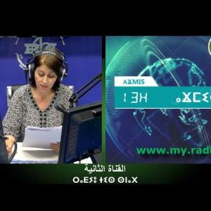 Preview image for the video "ⴰⴴⵎⵉⵙ n 13H00, du  02.09.2024 2024 , par Fahima Achir Ait Mohaned".