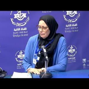 Preview image for the video "ⵉⵏⴻⴱⴳⵉ ⵏ ⵜⵙⴻⴱⵀⵉⵜ. 28.09.2025 Inebgi n- tasebhit; "Eau/gestion"".