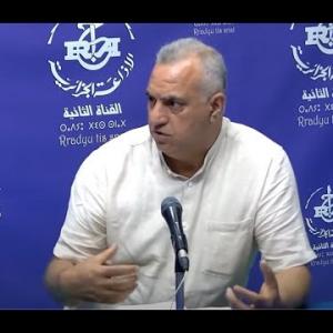 Preview image for the video "ⵉⵏⴻⴱⴳⵉ ⵏ ⵜⵙⴻⴱⵀⵉⵜ.23.06.2025.M. Bouzidi Ahmed, président de l’association nationale des architectes.".