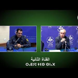 Preview image for the video "ⴰⴳⴰⵣⵉ "ⵜⵉⵎⵙⴰⵍ ⵏ ⵜⵎⴻⵜⵉ". 21.05.2025. AGAZI "TIMSAL N TMETI".   sur "la Cybersécurité."".