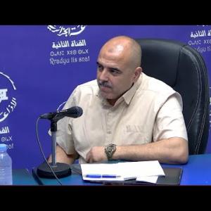 Preview image for the video "nebgi n-tasebhit 23.06.2024  avec Mr Halliche Farid Directeur central de la clientèle à la SNTF".