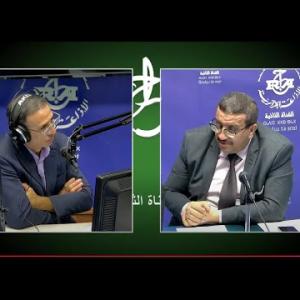 Preview image for the video "ⵜⴰⵙⴰⵔⵜⵉⵜ 28.11.2024. TASARTI. Par Said Bouaziz avec le Pr Makhlouf Sahel consultant en politique".