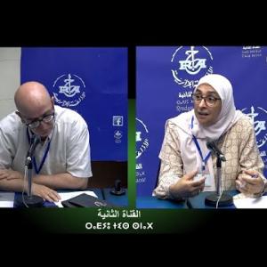 Preview image for the video ""TIMSAL N TMETI" (À l'occasion de la Journée mondiale du donneur de sang, célébrée le 14 juin 2025)".