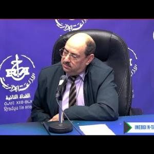 Preview image for the video "Mr Amrani Nourdine  directeur du département céréales et soutien à la production agricole à l'OAIC.".