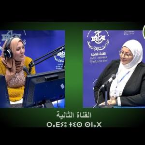 Preview image for the video "LaƔruz dz, 17.11.2025. حول المؤسسات الناشئة في مجال الصناعات الغذائية مع السيدة امال كرجيج".