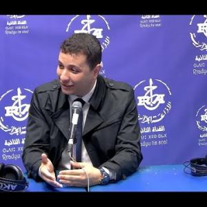 Preview image for the video "Tiregwa n-idles 27.10.2025 :sur le progremme de l OREF pour le 1 novembre ,  M.Saif Eddine Dey". Preview image for the video "Tiregwa n-idles 27.10.2025 :sur le progremme de l OREF pour le 1 novembre ,  M.Saif Eddine Dey".