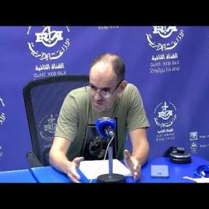 Preview image for the video "Tiregwa n-idles 22.07.2026:sur "les ateliers du film court métrage" avec M. Mohamed Rehili de l'AARC".