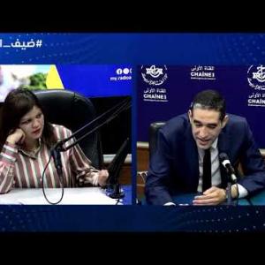 Preview image for the video "ضيف الصباح | مدير الانتاج الصيدلاني ورئيس المرصد الوطني لتوفير المواد الصيدلانية السيد رضا بلقاسمي".