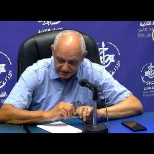 Preview image for the video "LA3ANSER "TAZMART" du 16.07.2024 avec Pr Idir Bitam, par Katia Akeb Rahim".