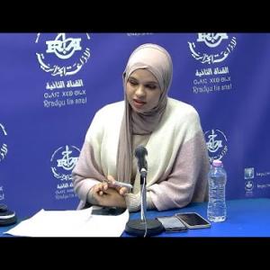 Preview image for the video "ⵉⵏⴻⵠⴳⵉ ⵏⴻⵜⵙⴻⵠⵀⵉⵜ: 13.01.2026 Inebgi n-tasebhit: avec Mme Nouasser Asma, enseignante universitaire".