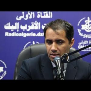 Preview image for the video "مدير التعاون الدولي بوزارة المؤسسات الناشئة زكرياء مغني".