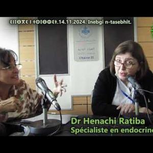 Preview image for the video "Inebgi n-tasebhit. Dr Henachi Ratiba spécialiste en endocrinologie, la journée mondiale diabète.".