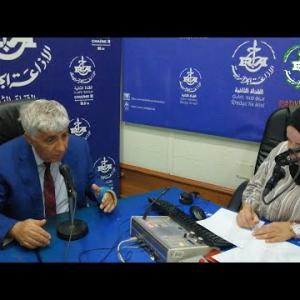 Preview image for the video "Invité de la matinale du 17.05.2022 : Mr. Nedil Rachid PDG de l’ARH. Par Sonia Cherifi.".