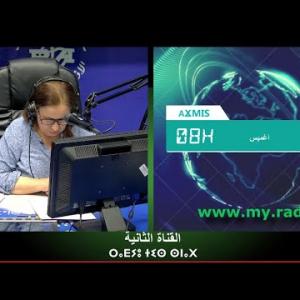 Preview image for the video "ⴰⴴⵎⵉⵙ 08:00, 31.07.2024 (J.P) par Kenza Krim".