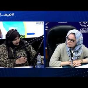 Preview image for the video "ضيف الصباح |  المختصة في القانون الدستوري الدكتورة أمينة دلماجي".