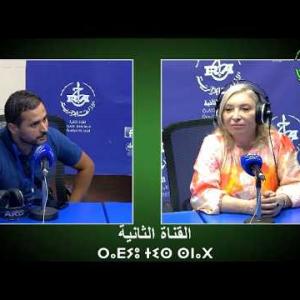 Preview image for the video "ⵜⵉⵔⴻⴳⵡⴰ ⵏ ⵉⴷⵍⴻⵙ 08.07.2026 Tiregwa n-idles par Chahrazad Ait Mouhoub".