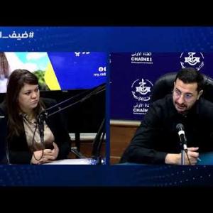 Preview image for the video "ضيف الصباح | استاذ العلوم السياسية و العلاقات الدولية الدكتور حمزة حسام".