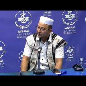 Preview image for the video "Jⵜⵉⵔⴻⴳⵡⴰ ⵏ-ⵉⴷⵍⴻⵙ 24.09.2025 Tiregwa n-idles, avec Mr Mohamed Hadj Ibrahim Conteur".