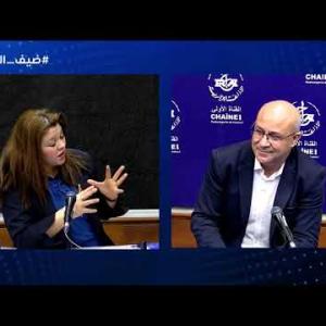 Preview image for the video "ضيف الصباح |  الخبير في التنمية الاقتصادية الدكتور عبد الرحمان هادف".