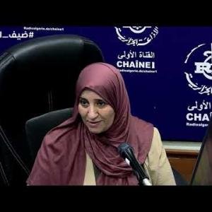 Preview image for the video "ضيف_الصباح / المفتشة المركزية بوزارة التربية الوطنية السيدة سامية منصوري".