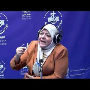 Preview image for the video "Abrid UƔervaz:La rentrée scolaire par Djouher Boura avec Mme Keddour Noura Spécialiste en pédagogie.".