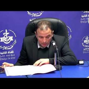 Preview image for the video "M Belfritas Abou Elkhie Sous-Directeur Système D'information DSI au Ministère de l'éducation".