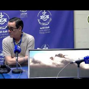 Preview image for the video "TANALT 07.04.2026 avec Farid Ouanouk  photographe, Imane Ayadi réalisatrice (par telephone) ,".