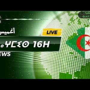 Preview image for the video "ⴰⵖⵎⵉⵙ 16h. 22.12.2024. 🎤 Hacene Mouselmal #news".