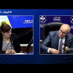 Preview image for the video "ضيف الصباح | محافظ الطاقات المتجددة والنجاعة الطاقوية البروفيسور ياسع نور الدين".