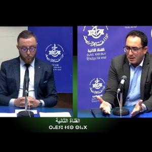 Preview image for the video "le Monde de Travail et les  Création D'emplois et les Acquis des Travailleurs".