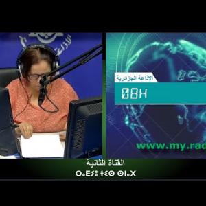 Preview image for the video "ⴰⴴⵎⵉⵙ 08:00, 16.09.2024 (J.P) par Kenza Krim".