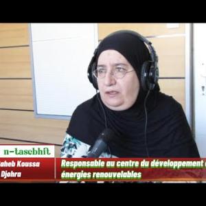 Preview image for the video "Mme Saheb Koussa Djohra, responsable du centre du développement des énergies renouvelables.".