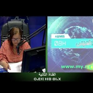 Preview image for the video "ⴰⴴⵎⵉⵙ 08:00, 17.07.2024 (J.P).  par Kenza Krim".