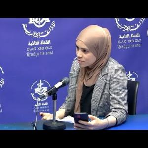 Preview image for the video "Jⵜⵉⵔⴻⴳⵡⴰ ⵏ-ⵉⴷⵍⴻⵙ 27.04.2025 Tiregwa n-idles,  "le programme de l'OREF" avec Mme Si Mohamed Saadia".