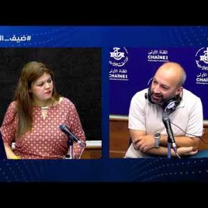 Preview image for the video "ضيف الصباح | استاذ الاقتصاد السياسي  البروفيسور شنايت مراد".