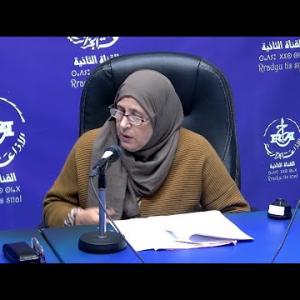 Preview image for the video "Mme Doufène Nadia directrice chargée de la qualité, auprès du ministère du commerce.".