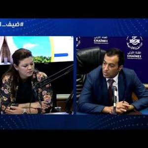 Preview image for the video "ضيف الصباح | مدير بوزارة الصيد البحري و المنتجات الصيدية السيد عبد الرحمان هنتور".