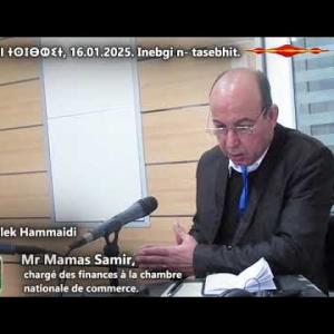 Preview image for the video "Mr Mamas Samir, chargé des finances à la chambre nationale de commerce.".