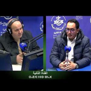 Preview image for the video "ⵜⴰⴷⴰⵎⵙⴰ.11.03.2026 TADAMSA. par Yacine Mouhous, avec Mr Achir Mohamed économiste".