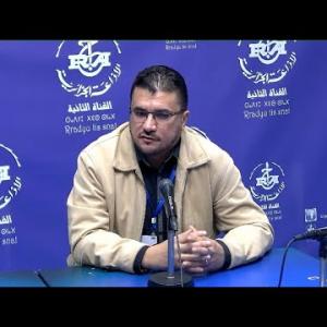 Preview image for the video "Pr Smail Salem, maître-assistant en maladies infectieuses à l'hôpital El Kettar".