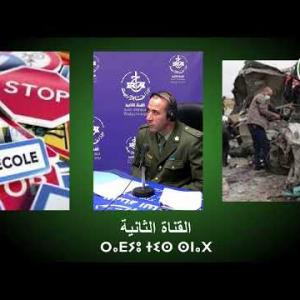 Preview image for the video "Ibardan n talwit du 25.04.2023 par Nora Sahi".