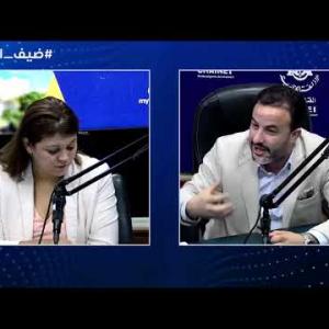 Preview image for the video "ضيف الصباح | مدير مؤسسة الدراسات الاقتصادية الدكتور حمزة بوغادي".