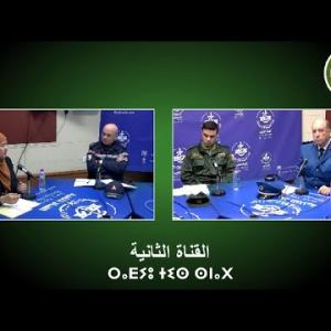 Preview image for the video "ⴰⴳⴰⵣⵉ  15.01.2025. AGAZI. sur "les Accidents de la Route"".