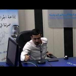 Preview image for the video "اسبوع الدولية 27/06/2024".