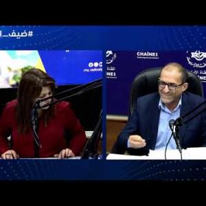 Preview image for the video "ضيف الصباح | مدير الرقابة النوعية وقمع الغش بوزارة التجارة وترقية الصادرات السيد محمد بن زايدي".